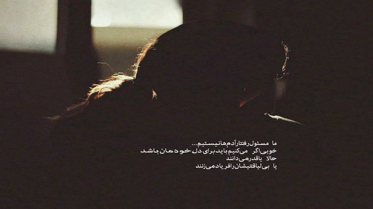 وقتی که دستای تو خونمو در میزنه ورژن اروم گیتار